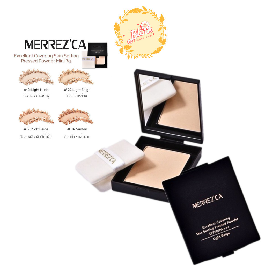 แป้งพัฟ ผสมรองพื้น เมอร์เรซกา แบบขนาดพกพา 7g. Merrezca Excellent Covering Skin Setting Pressed Powder แป้งคุมความมัน