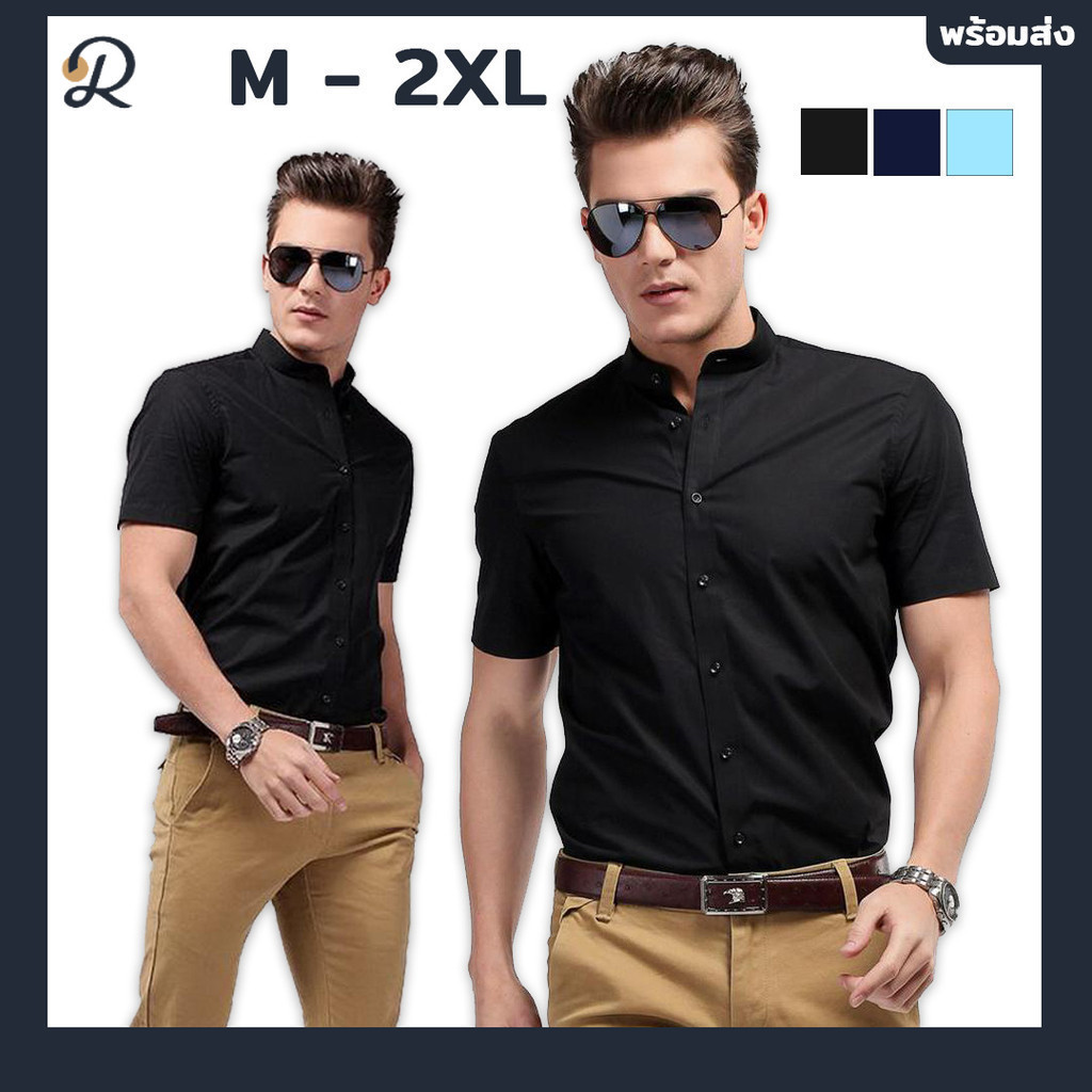 Relens เสื้อเชิ้ตแขนสั้น ผู้ชาย คอจีน เสื้อทำงาน เชิ้ตแฟชั่น เนื้อผ้านุ่ม ใส่สบาย (อก38" - 44"นิ้ว) พร้อมส่งของทุกวัน