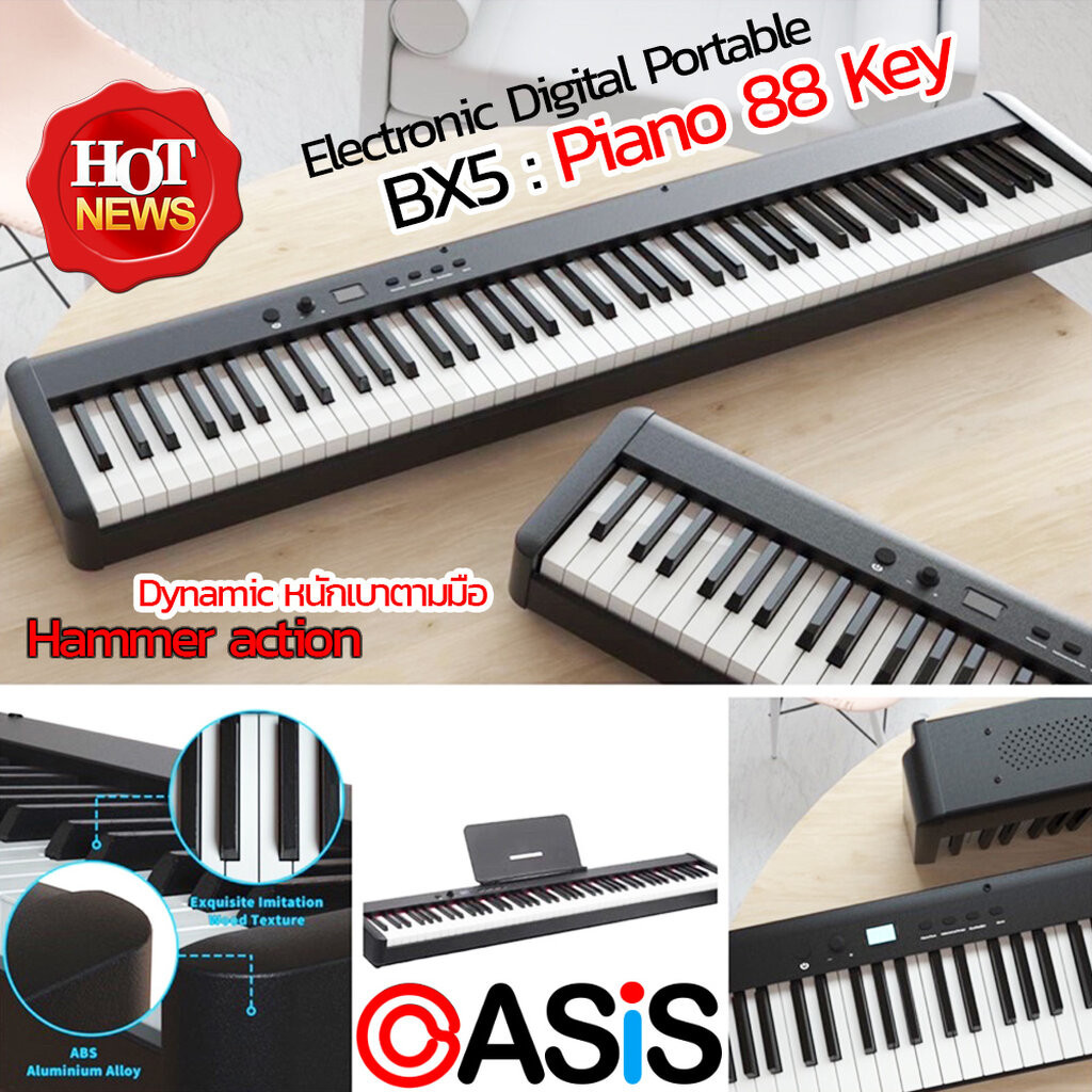 เปียโน 88 คีย์ (มีทัชชิ่ง) เปียโนไฟฟ้า BADGER BX-5 Hammer 88 คีย์