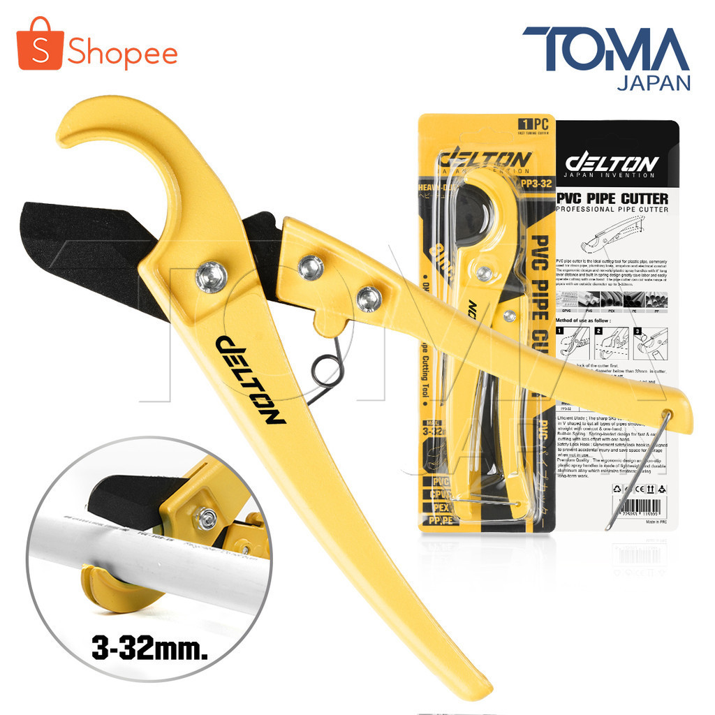 DELTON คีมตัดท่อ PVC กรรไกรตัดท่อตัดได้ 3-32 mm ใบมีด SK5 ตัดทีเดียวอยู่ PPR PVC Pipe Cutter ตัดพีวีซี รุ่น PP3-32