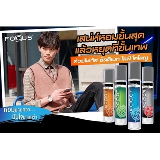 น้ำหอม focus สเปรย์ ขนาด 90-100 มล. กลิ่นหอมติดทนนาน