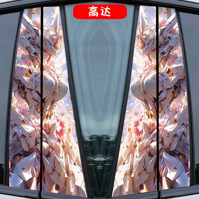 Car UV Spray Painting Center Column Stickers Personalized Creative B Column Clown Jinks Decorative Sticker Center Column New Cartoon Stickers QDxs
