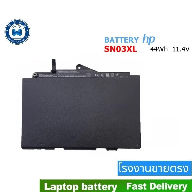 42WH NEW SN03XL Laptop Battery For HP EliteBook 820 G3 725 G3 Series 800514-001N HSTNN-UB6T 800232-2