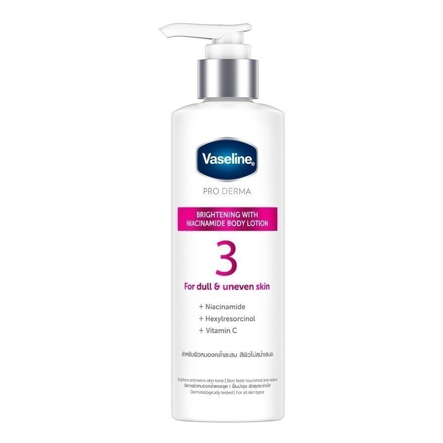 ลดเพิ่ม 30% Vaseline Lotion วาสลีน โลชั่น สูตร 3 โปร เดอร์มา ไนอาซินาไมด์ ไบรท์เทนนิ่ง บอดี้ โลชั่น 250 มล.