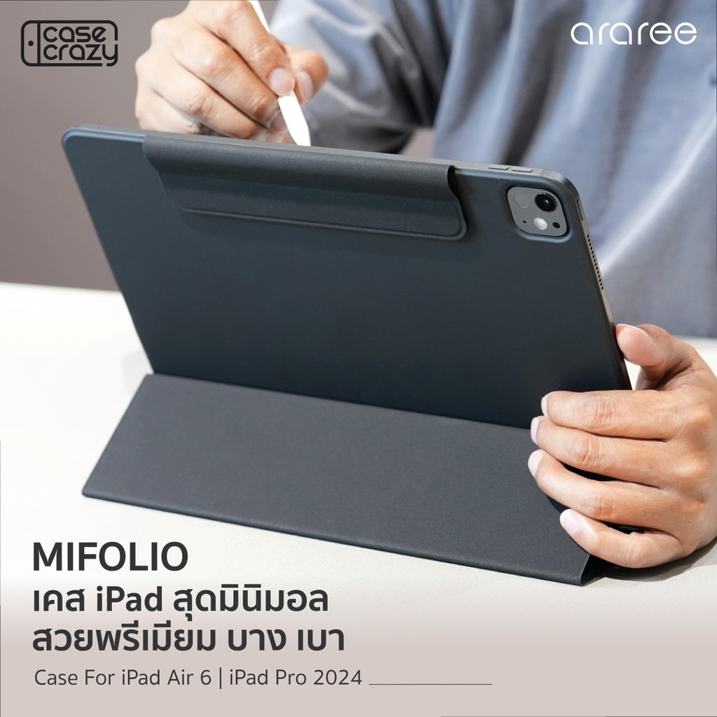 ARAREE รุ่น MIFOLIO เคสไอแพดแอร์ 6 (2025/2024) กันกระแทก, มีฝาพับ
