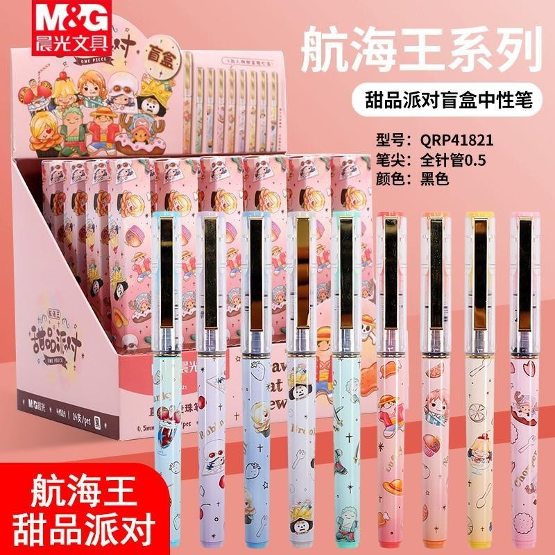 [G-Plus Studio] Straight Liquid Roll-On Pen One Piece Dessert Party Mystery Box Morning Light 0.5 Bl