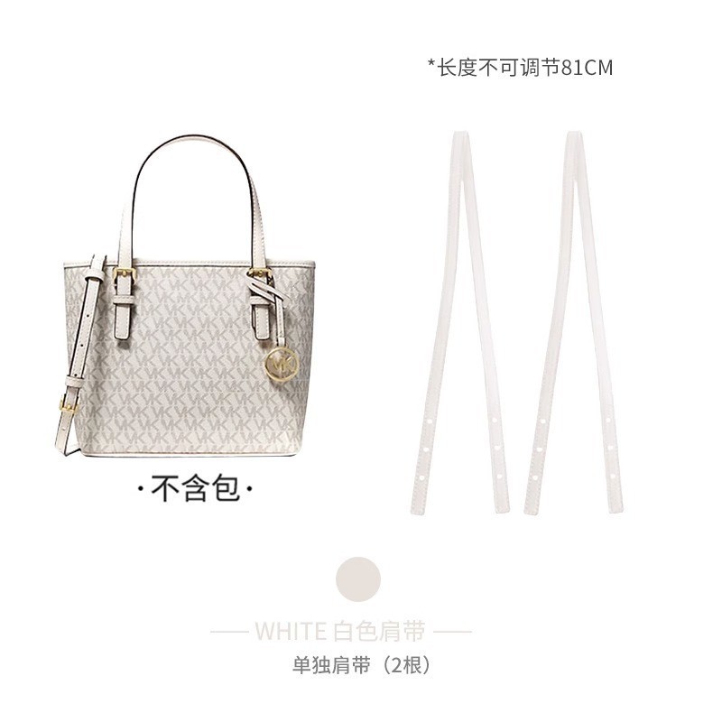 Mk สายสะพายไหล่หนังวัวเหมาะสําหรับ MK tote bag สายสะพายไหล่เปลี่ยนและดัดแปลง