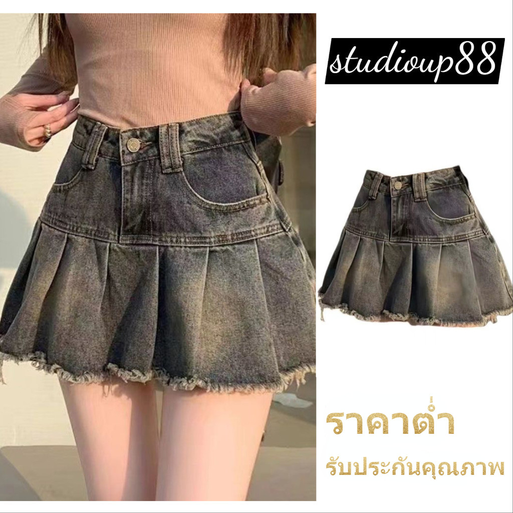 ย้อนยุคด้อยขอบดิบกระโปรงยีนส์สำหรับผู้หญิงฤดูร้อนใหม่กระโปรงสาวร้อนจีบกระโปรงเอวสูงกระโปรงทรงเอ