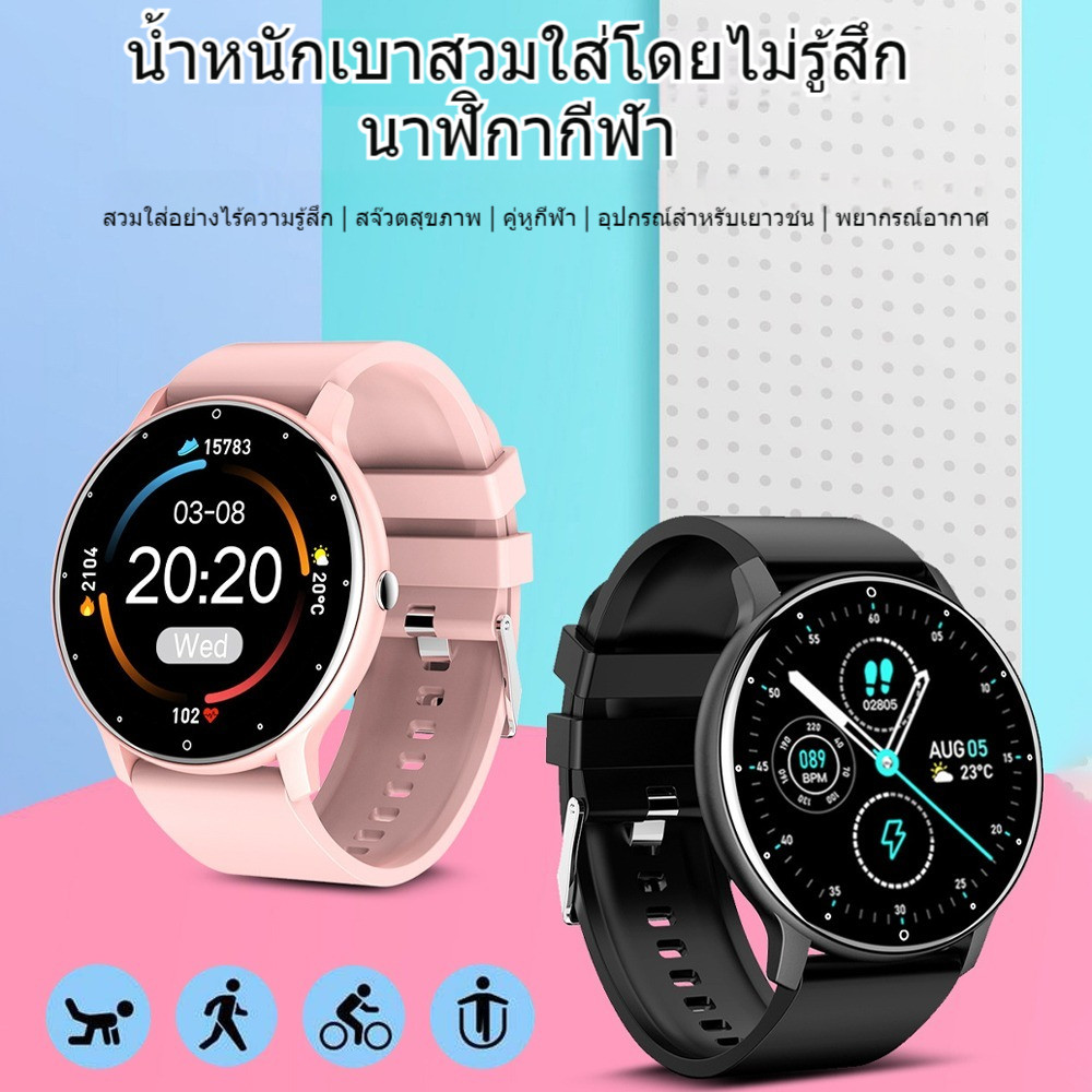 Gps ตำแหน่ง สายซิลิโคนนิ่ม Smartwatch Zl02 สายรัดข้อมือ วัดอัตราการเต้นของหัวใจ
