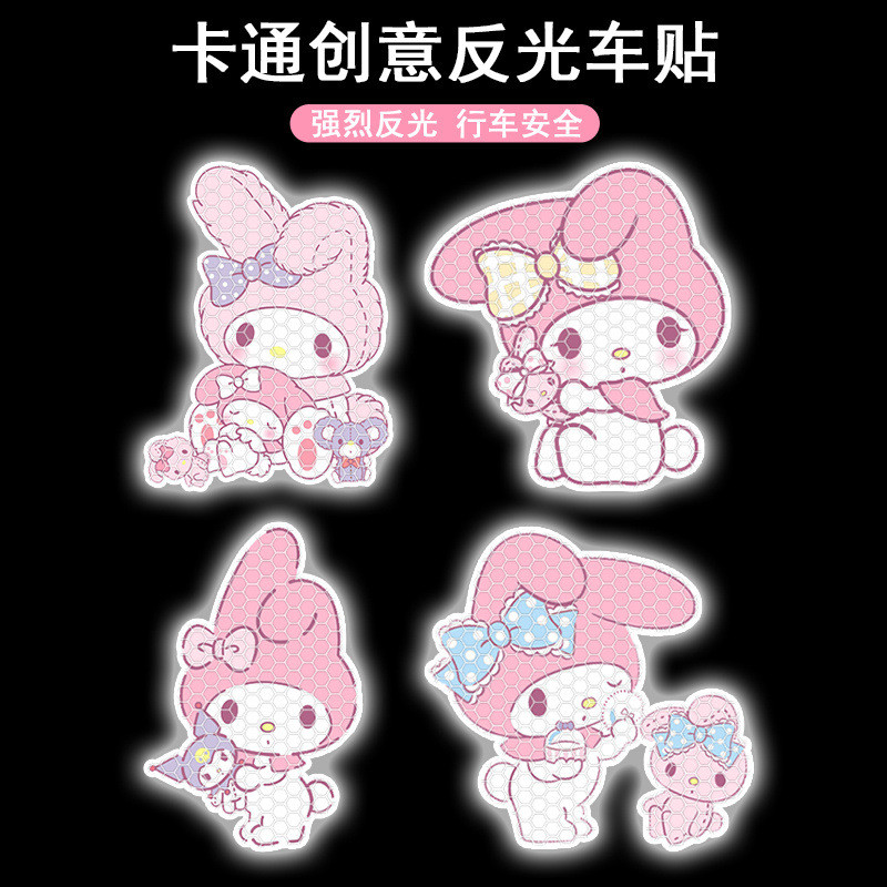 สติกเกอร์การ์ตูนสะท้อนแสง ทํานอง สติกเกอร์รถยนต์ไฟฟ้าน่ารักร่างกายด้านข้างด้านหน้าตกแต่งด้านหลังกลางคืนเตือนสติกเกอ
