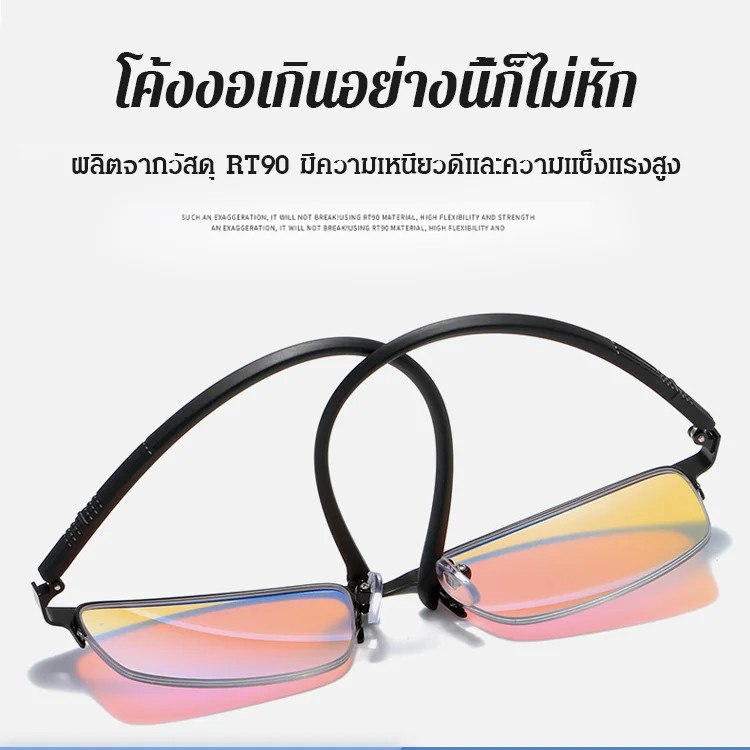 [พร้อมส่ง]แว่นตาขับรถตาบอดสี แดง-เขียว