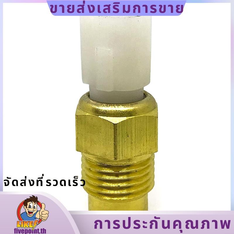เซ็นเซอร์สวิตช์อุณหภูมิพัดลมหม้อน้ําสําหรับtoyota STARLET TERCEL PASEO COROLLA 89428-12160.fivepointth