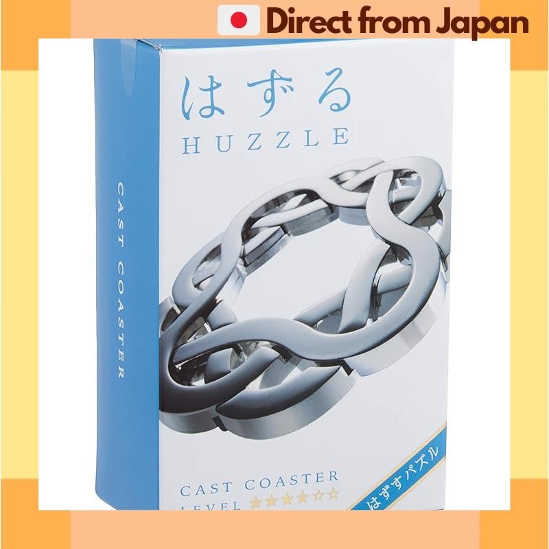 [จัดส่งญี่ปุ่น] Hanayama HUZZLE Hazuru Cast Coaster [ระดับ 4 ความยากลําบาก