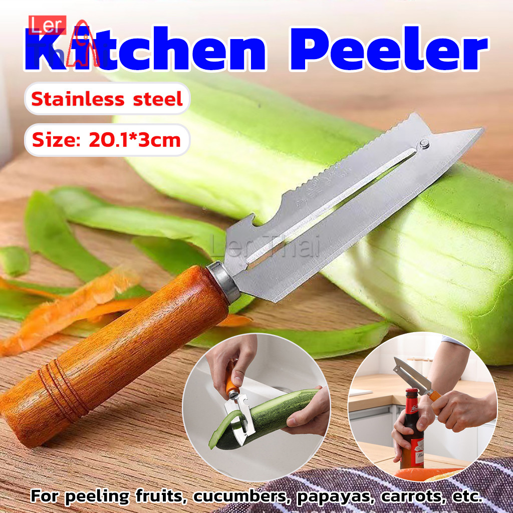 LerThai มีดปอกเปลือกผัก ผลไม้ เครื่องครัวและสามารถ หั่นผลไม้ ผัก มันฝรั่ง Peeler
