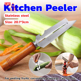 LerThai มีดปอกเปลือกผัก ผลไม้ เครื่องครัวและสามารถ หั่นผลไม้…