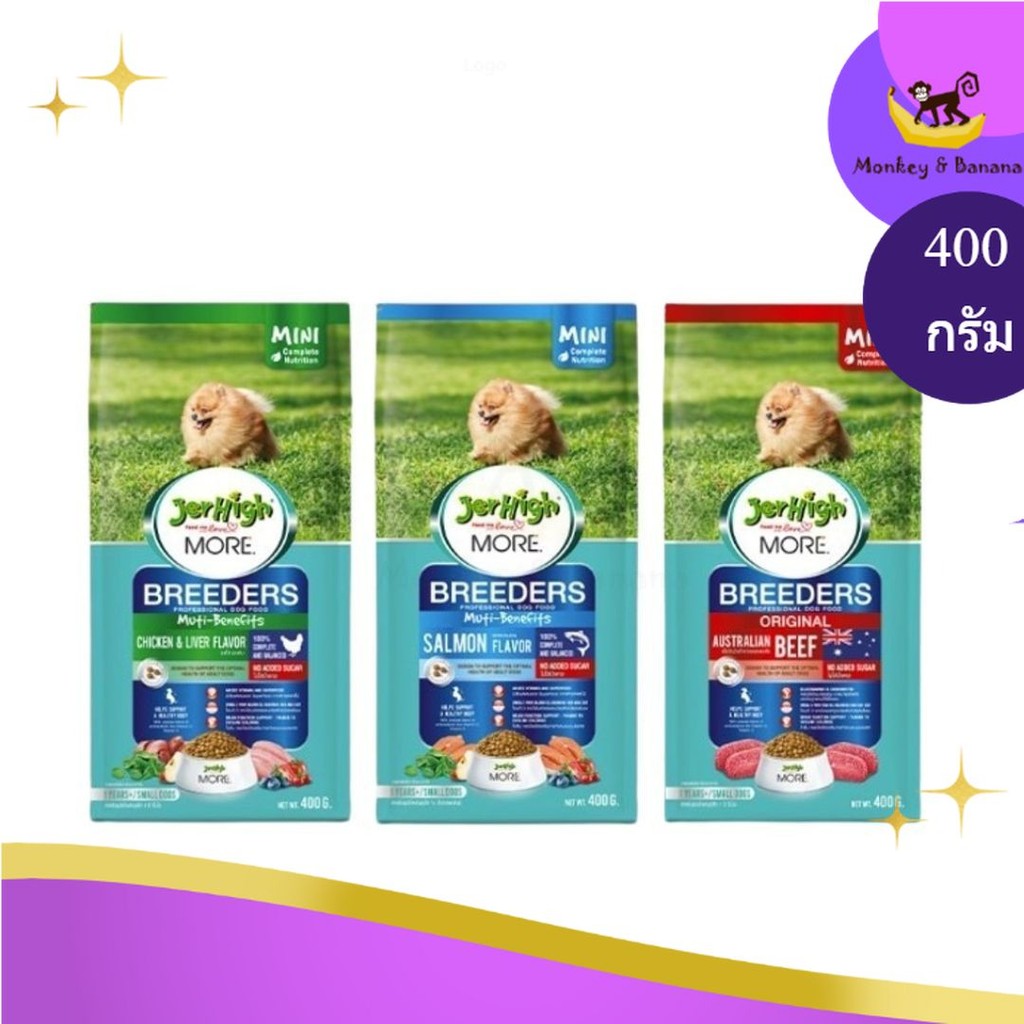 Jerhigh More Breeder เจอร์ไฮ มอร์ บลีดเดอร์ สำหรับสุนัขพันธุ์เล็ก 400g