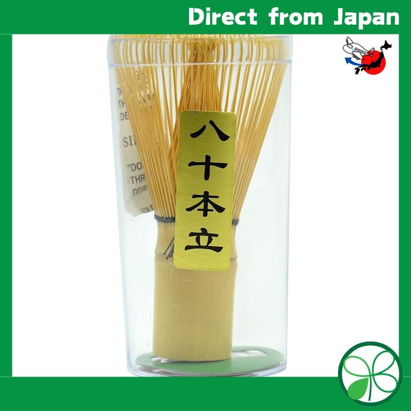 Tea utensils, tea whisk, tea scoop, tea whisk made of bamboo, powdered matcha, frother, tea ceremony, traditional craft, tea ceremony accessory, one hundred prongs stand, outdoor tea ceremony, joso and suhoso, eighty prongs stand, tea whisk straightening,