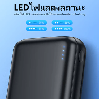 พาวเวอร์แบงก์ HOCO​ A9 Power Bank แบตสำรอง ความจุ 10000mAh พร้อมไฟ LED แสดงสถานะการชาร์จ