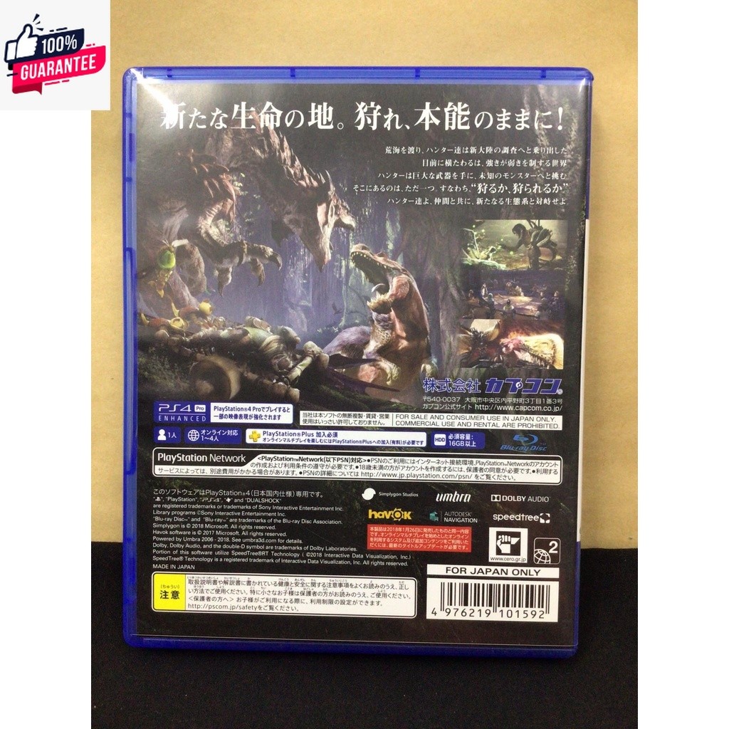 แผ่นแท้ PS4 Monster Hunter World Japan PLJM-16110 | 16422 Mon Hun มอนสเตอร์ ฮันเตอร์ ล่าแย้ MH