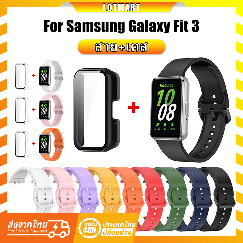 【สาย+เคส】Samsung Galaxy Fit3 สายซิลิโคน สําหรับ Galaxy Fit 3 นิ่ม กันน้ํา กีฬา แฟชั่น สมาร์ทวอทช์ สายรัดข้อมือ
