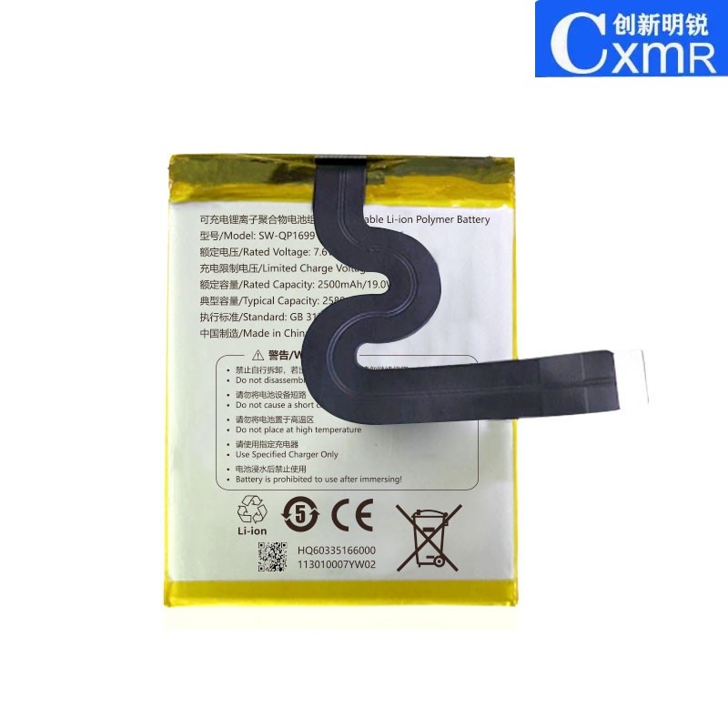 ✪Li-polymer battery for pos machine battery sunmi v2pro 3.7v battery for pos