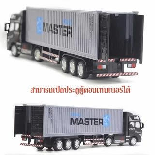 พร้อมส่ง🚚1:48 รถบรรทุกของเล่นขนาดมินิแบบดึงขึ้นของเล่นสําหรับเด็ก รถบรรทุกขนาดใหญ่ผสมเด็กของเล่นรถยนต์จำลองรถ