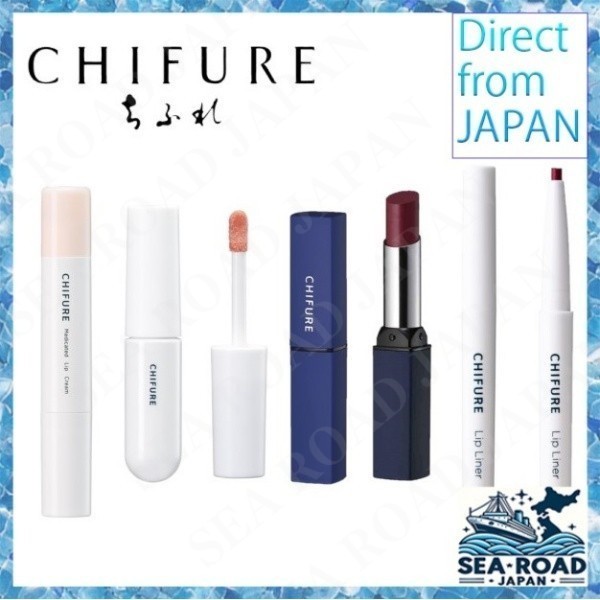 CHIFURE mediate Lip Balm/Tint Lip GEL/ลิปไลเนอร์/ลิปสติก