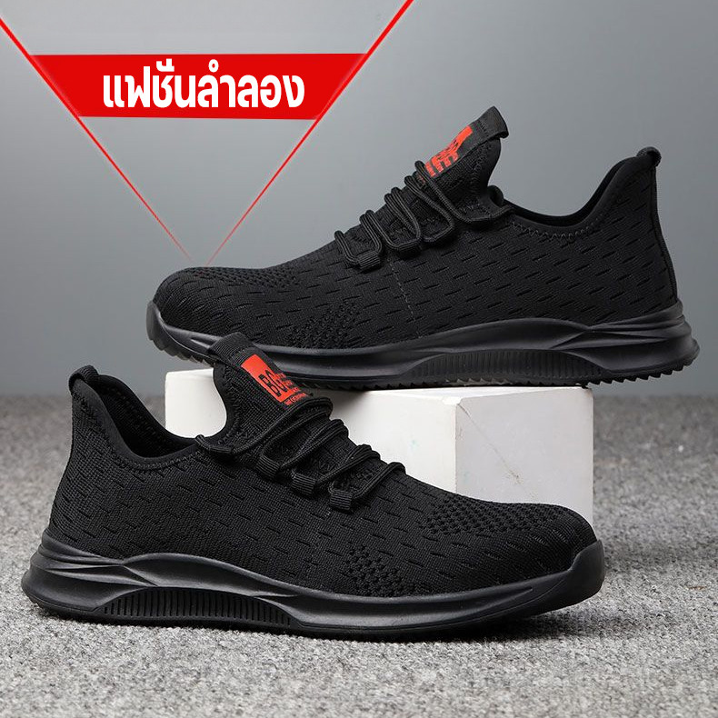 🛒รองเท้าหัวเหล็กของผู้ชาย🛒 ระบายอากาศ ทนต่อการสึกหรอ และกันลื่น ไซส์38-45