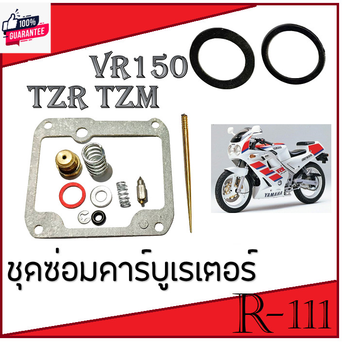 ชุดซ่อมคาร์ู tzr vr tzm อะไหล่ทดแทน ชุดซ่อมคาร์ูเรเตอร์ สำหรั yamaha TZR 150 TZM ยามาฮ่า ทีแซดอาร์ ท