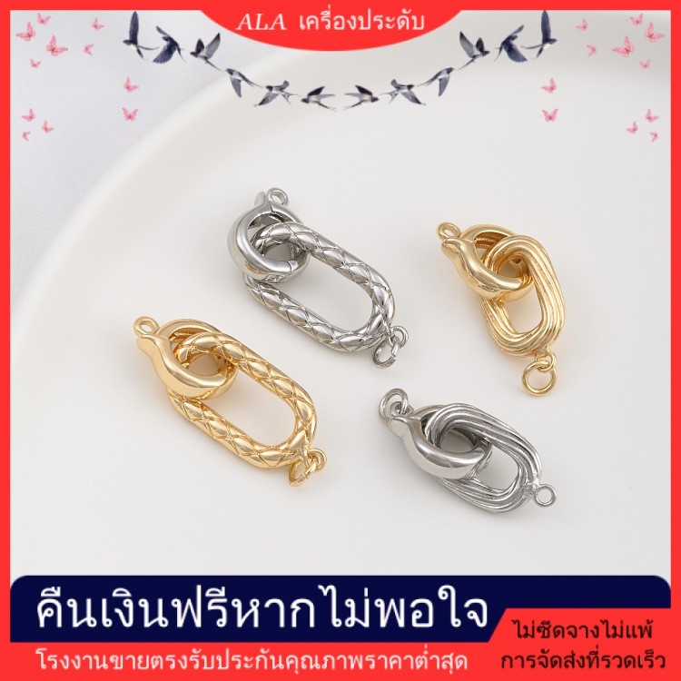 ALA เครื่องประดับ DIY 14K ชุบทอง, สี, เพชร, ลายสก๊อต, แหวนรูปไข่, หัวเข็มขัดมุก, ลายป่าน, หัวเข็มขัดวงกลมคู่, สร้อยคอ, หัวเข็มขัดเชื่อมต่อเครื่องประดับ [สร้อยข้อมือ หัวเข็มขัดเชื่อมต่อ สร้อยคอ กําไลข้อมือ]