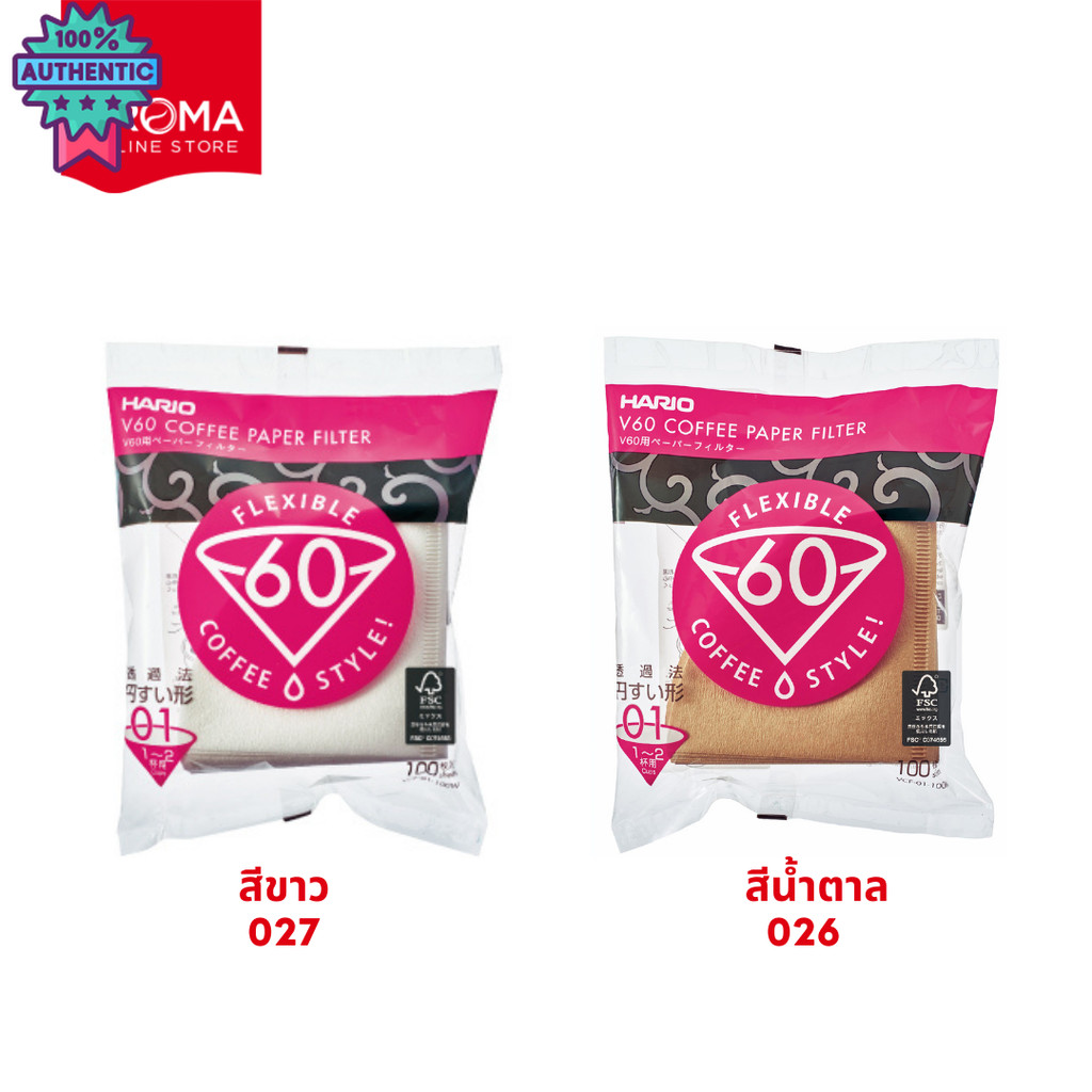 Hario กระดาษกรอง 01 HARIO V60 Paper Filter 01 100 Sheets1แพ็คx100ใ 027/VCF-01-100W 026/VCF-01-100M