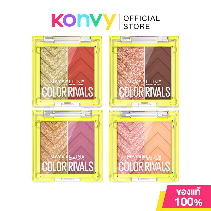 Maybelline New York Color Rivals Shadow Duo Palette 26.95g เมย์เบลลีน นิวยอร์ก พาเลทอายแชโดว์ดูโอ มาพร้อม 2 เฉดสี