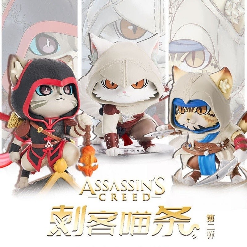 Genuine Authorized Assassin's Creed Assassin Meow Stiao Second Bomb Blind Box Game Handle Peripheral