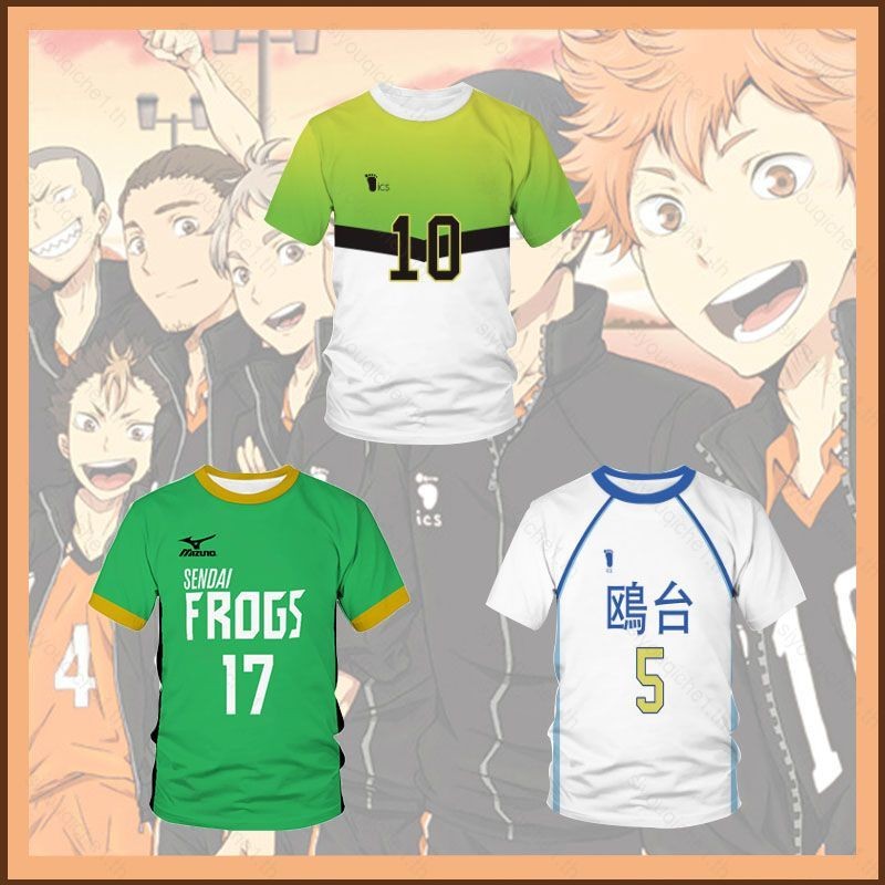 SY1 ไฮคิว!! คอสเพลย์เครื่องแต่งกาย Kamomedai High School เสื้อยืด Hoshiumi แขนสั้นชุดกีฬา Itachiyama