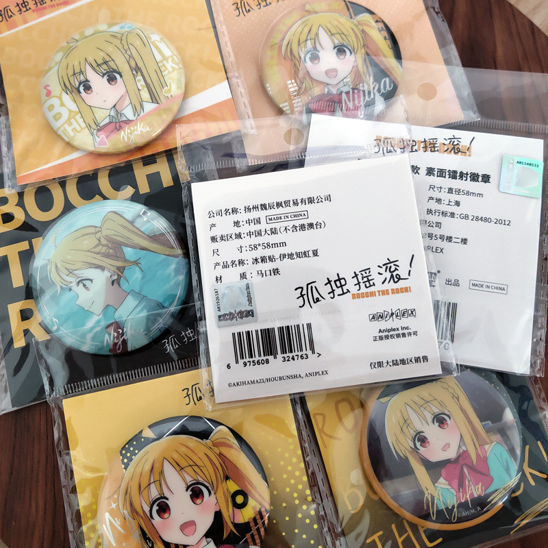 🍀BOCCHI THE ROCK! Ijichi Nijika Animation peripheral badge
