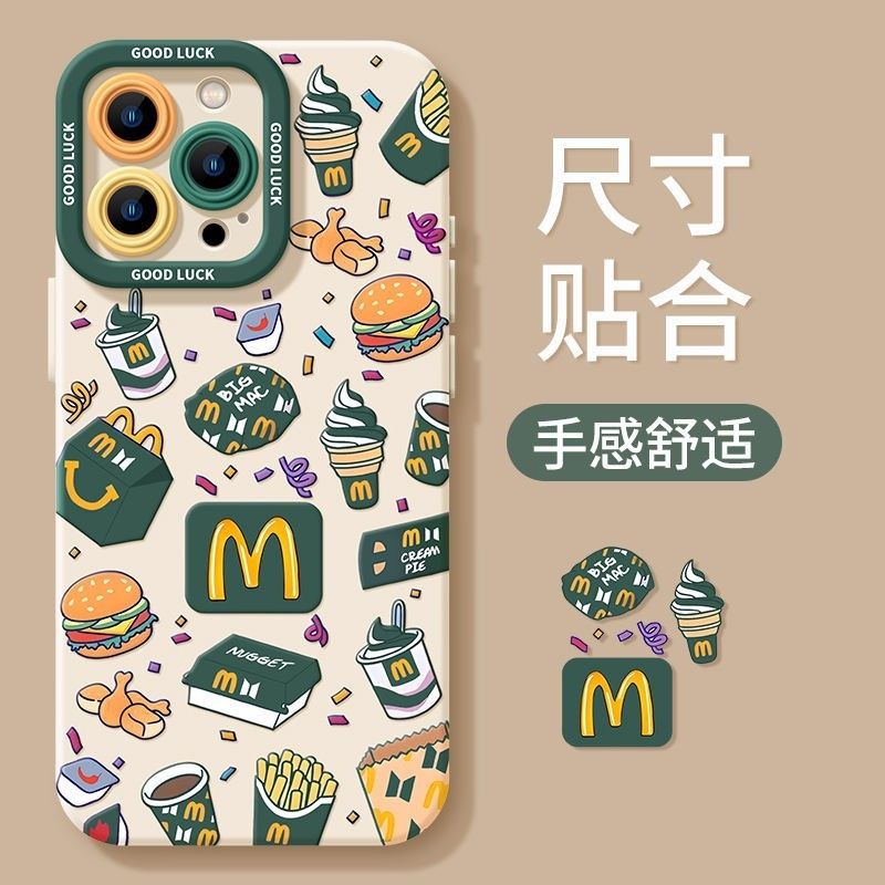 Creative Green M McDangang เคส IPhone สําหรับ 7/8 Plus 14/13promax 12/11 รวมทุกอย่าง Matte Drop Resistance IPhone15 Soft Case XR/xs ทาสี