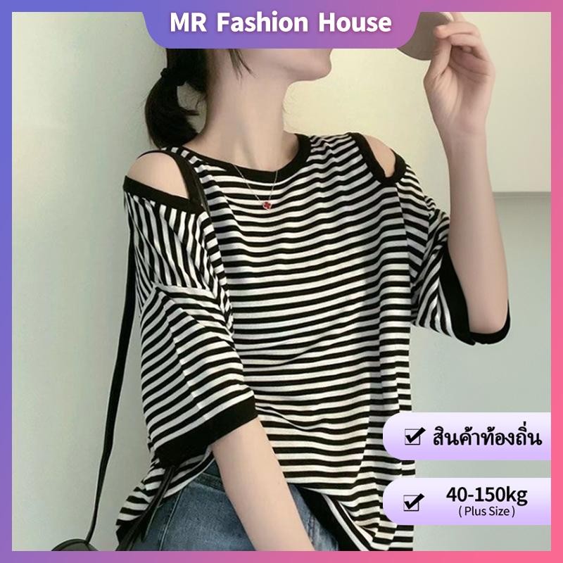 เสื้อยืดโอเวอร์ไซส์ (50-150 กก.) Plus Size ผู้หญิงสไตล์เกาหลีพลัสไซส์ลายทางปิดไหล่เสื้อยืดแขนสั้นคอกลมเสื้อผ้าสตรีแฟชั่น