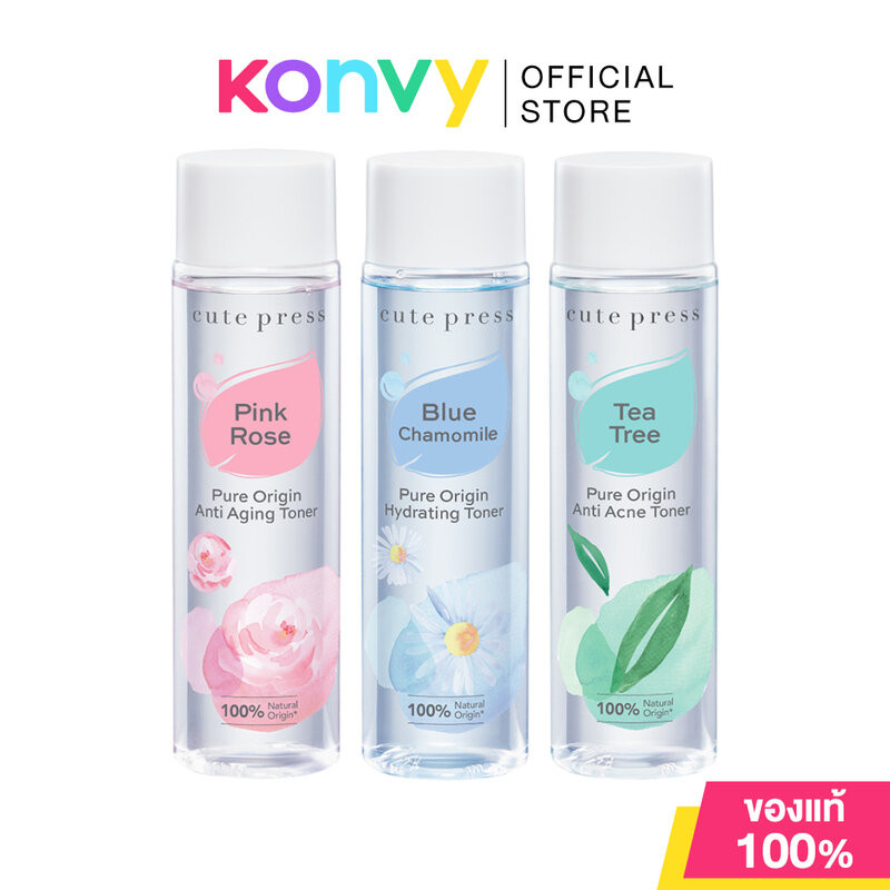 Cute Press Pure Origin Toner คิวท์เพรส โทนเนอร์ 250ml (Anti-Aging/Hydrating/Anti-Acne)
