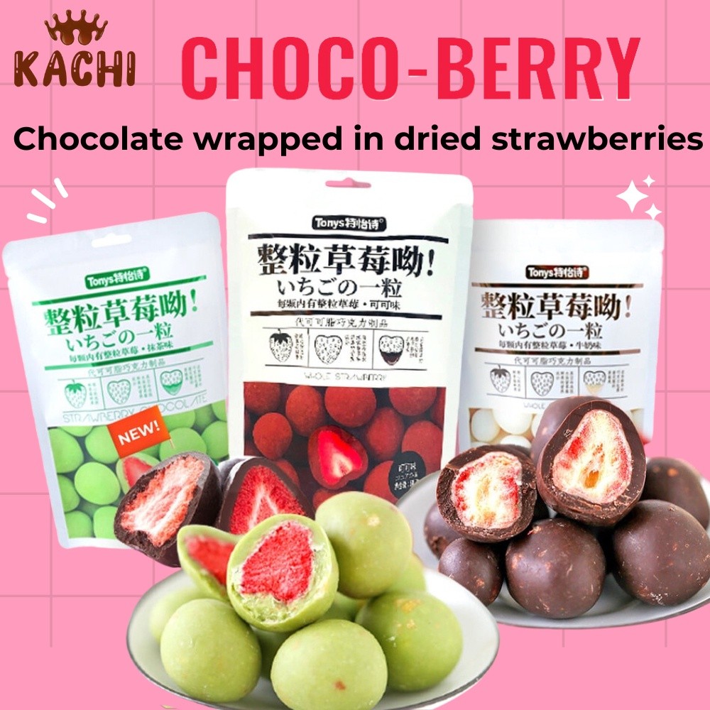 บูติกTony 'S Premium Strawberry Chocolate Kachi Choco Berry ช็อกโกแลตห่อในสตรอเบอร์รี่แห้ง