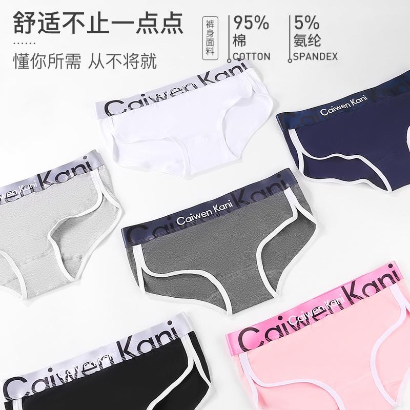 เอสเอส24 ขนาดใหญ่ชุดชั้นในสตรีกางเกงในสตรีผ้าฝ้ายแท้ต้านเชื้อแบคทีเรียเอวต่ําไม่มีรอยต่อกีฬาสะโพกห่อสาวผิว - รูปที่ 2