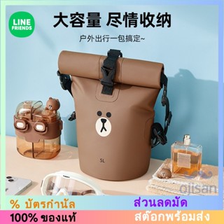[LINE FRIENDS] กระเป๋ากันน้ำสำหรับเล่นกีฬากระเป๋าปีนเขากระเป…
