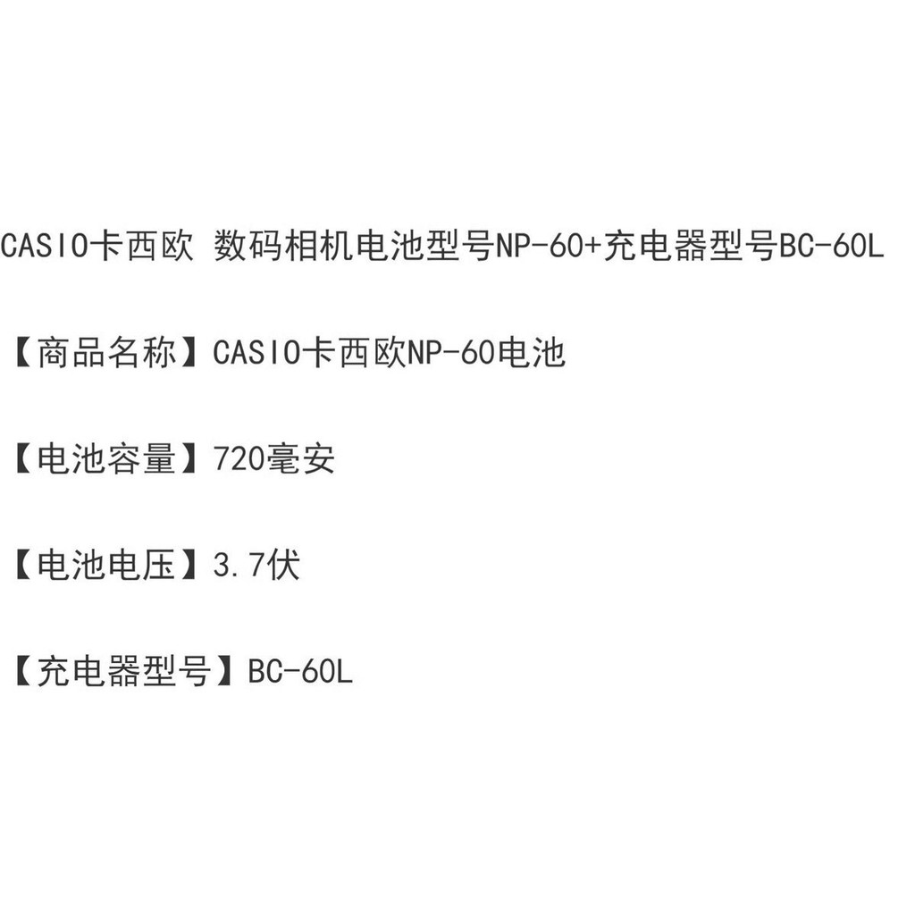 S10 S12 Z9 Z29 Z80 Z90 Z85 Z20 แบตเตอรี่กล้องดิจิตอล + เครื่องชาร์จ NP-60