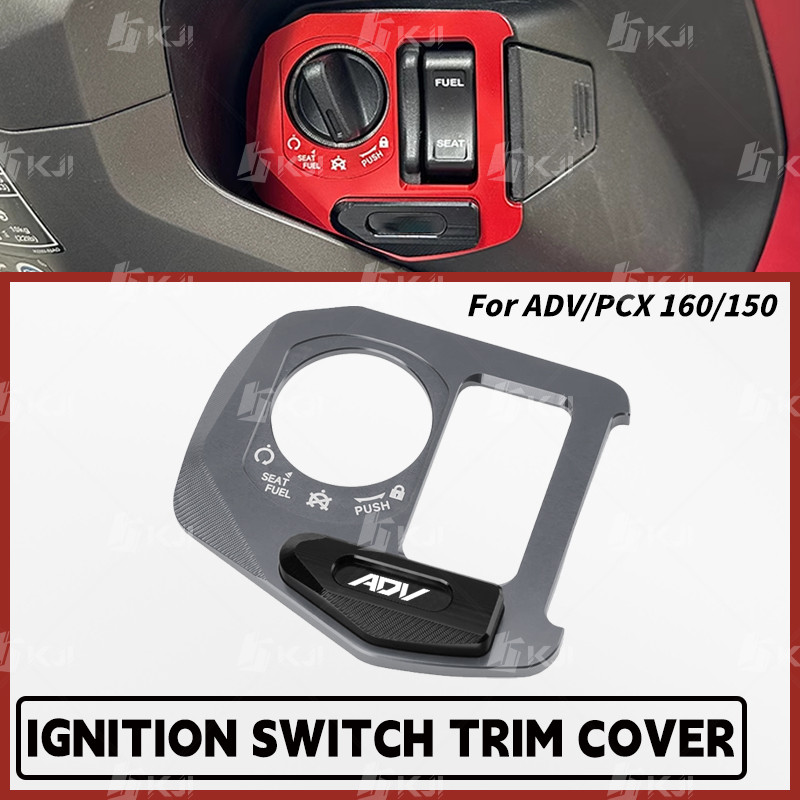 สําหรับ Honda ADV160/ADV150/PCX160/PCX125 อัพเกรดสวิตช์จุดระเบิดฝาครอบสวิตช์กุญแจแผง Accent เคสป้องกันอุปกรณ์เสริมชิ้นส่วน