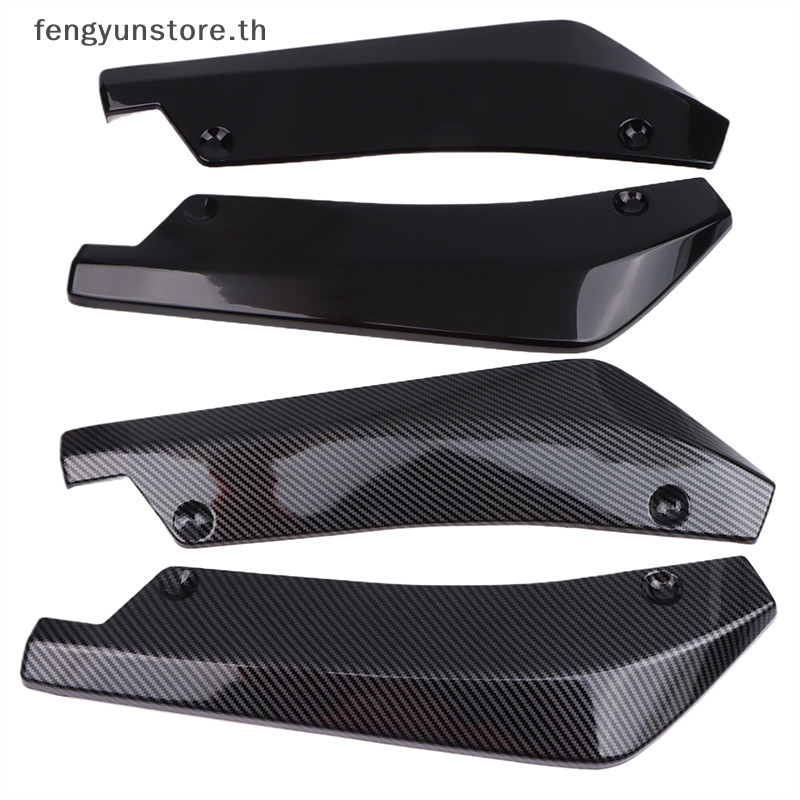 Yunstore 1 คู่คาร์บอนไฟเบอร์ Winglets ด้านข้างกระโปรง Extension Universal รถด้านหน้าด้านหลังกันชน Strip สปอยเลอร์ Diffuser Splitter Scratch Protector TH
