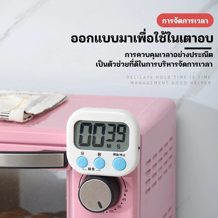 ตั้งโต๊ะ ติดผนัง แบตเตอรี่มาพร้อมกับ นาฬิกาจับเวลาอิเล็กทรอนิกส์สําหรับทําอาหารนาฬิกาจับเวลา นับถอยหลัง เครื่องจับเวลา