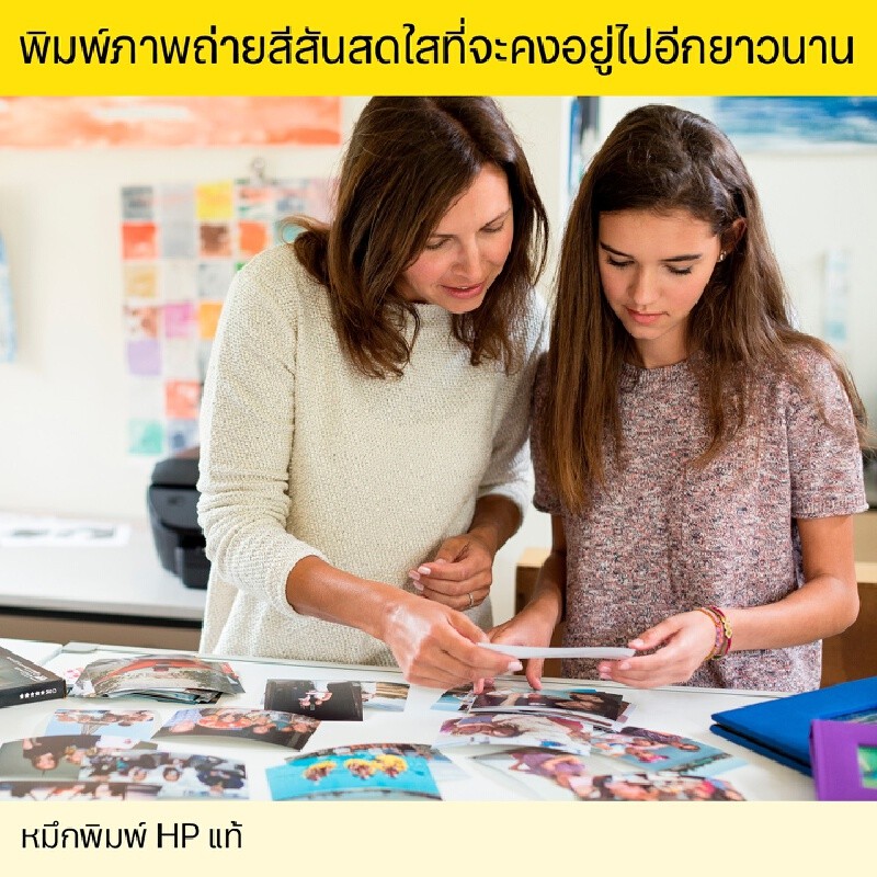 HP ตลับหมึกอิงค์เจ็ท Tri-color รุ่น 680/CO 3 สี