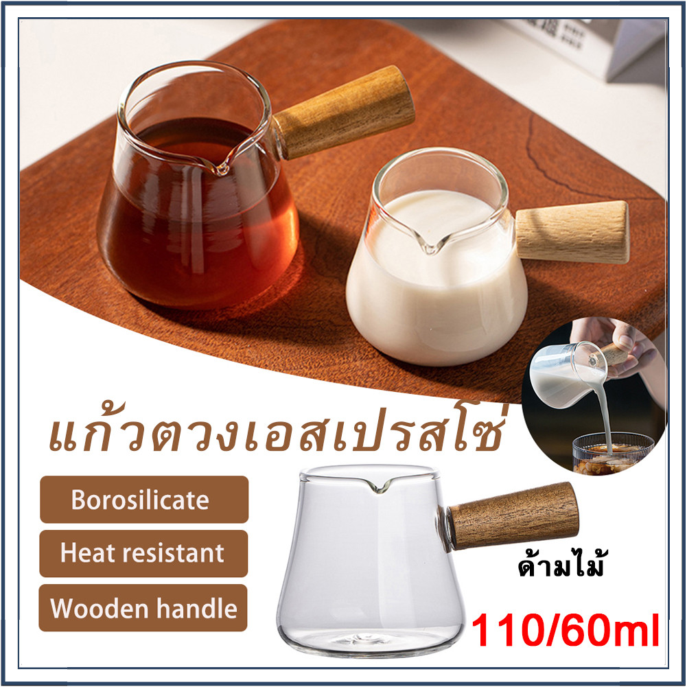 60/110ml แก้วตวงเอสเปรสโซ่ ทนความร้อน พร้อมที่จับไม้