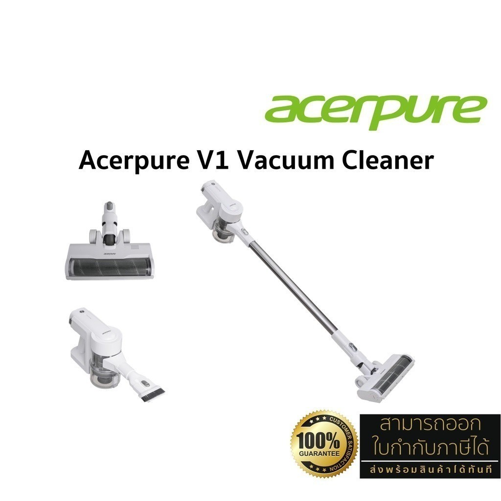 Acerpure V1 Vacuum Cleaner (SV552-10W) เครื่องดูดฝุ่นไร้สาย (23000Pa, 2500mAh 60 Min) รับประกันสินค้