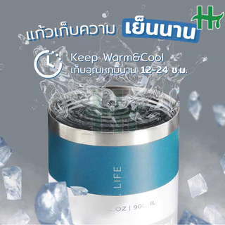 แก้วเก็บอุณหภูมิ 900ml. แก้วเก็บความเย็น แก้วสแตนเลส มีทีจับ.ยางรองก้นกันลื่น. ไอน้ำไม่เกาะ สินค้ารับประกันทุกชิ้น