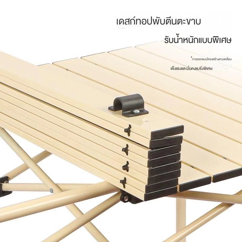 Pinnacle ชุดโต๊ะและเก้าอี้พับแคมป์ปิ้ง thumbnail 9